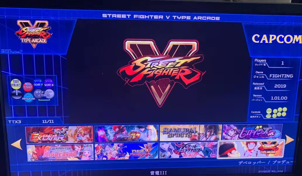 Gun Shooting Arcade - 512GB taito Typ x Arcade ttx2/3