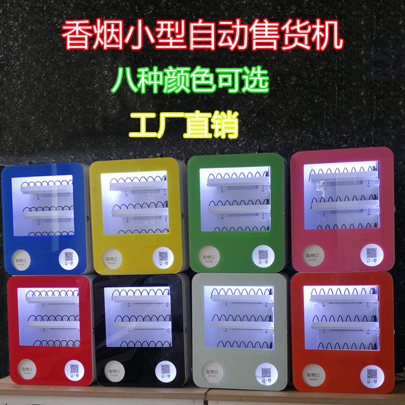 Kleiner Verkaufsautomat für Sn – Vending Machine Qr Code Bewertung und Preis